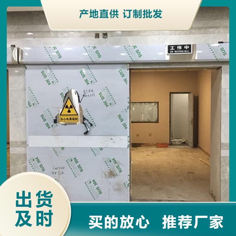 【朝阳】(当地)骨科防辐射铅门-骨科防辐射铅门全国配送