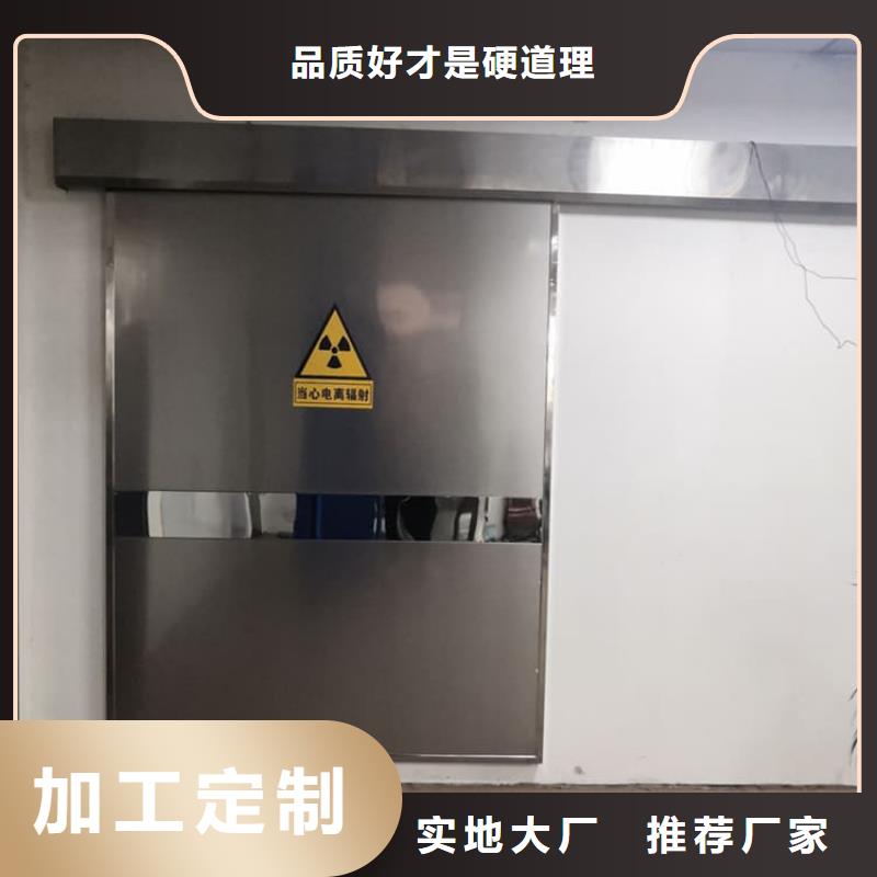 <南宁>(本地)医用防护铅门-本地厂家