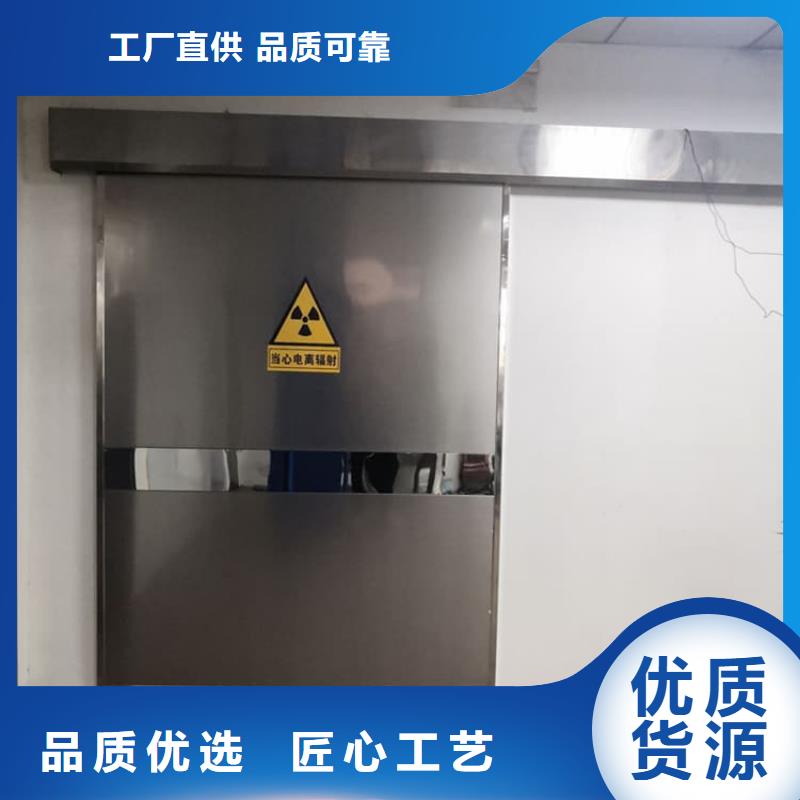 《朝阳》 骨科防辐射铅门-骨科防辐射铅门全国配送
