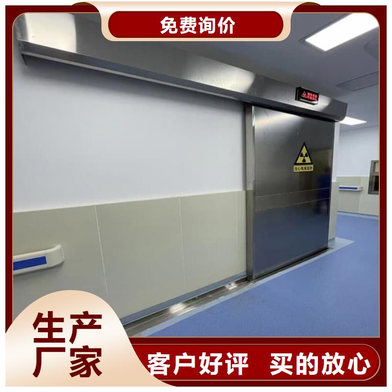 凉山普格 医用防辐射铅门企业-让您放心