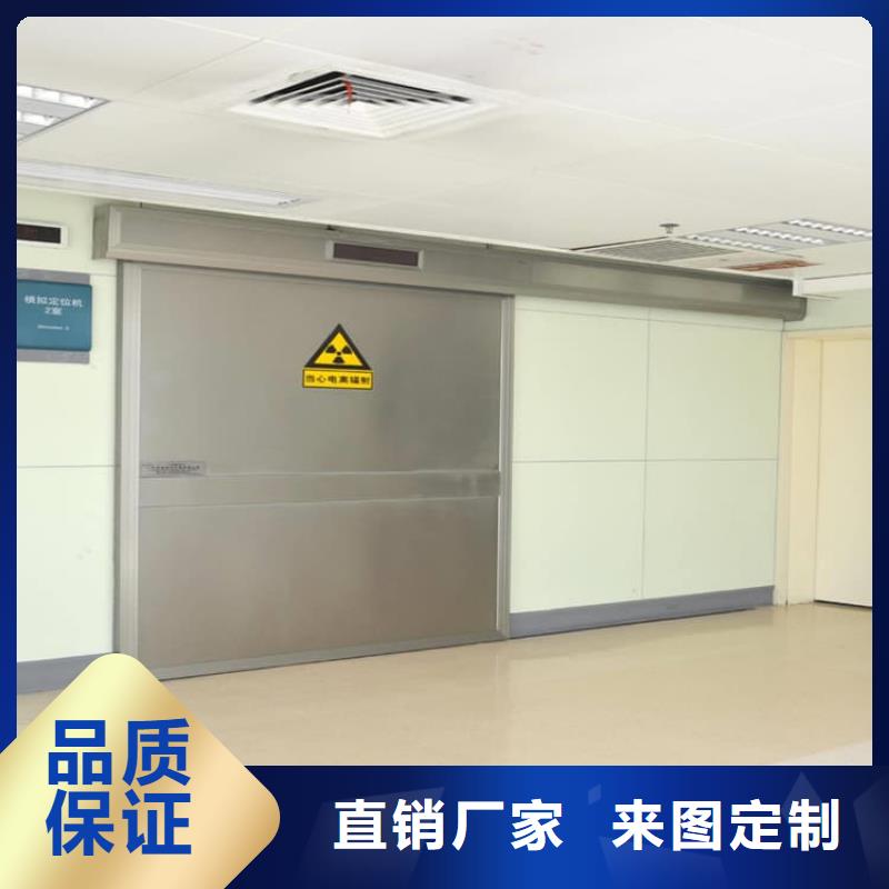 平顶山叶县【当地】骨科防辐射铅门-热线开通中