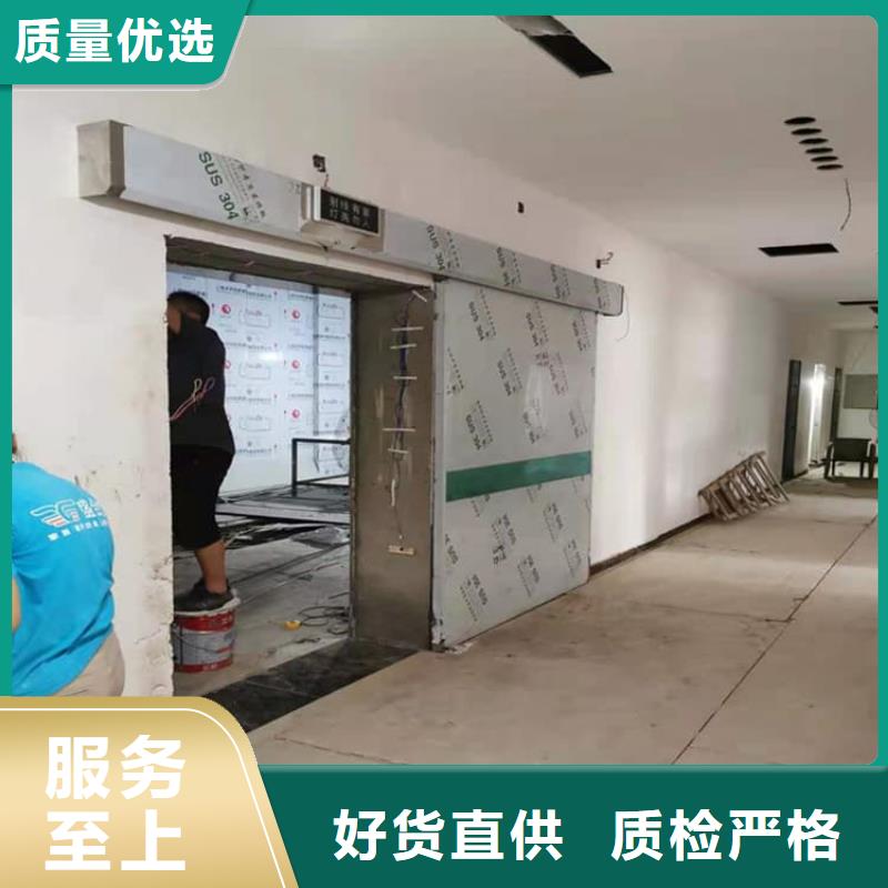 平顶山叶县【当地】骨科防辐射铅门-热线开通中