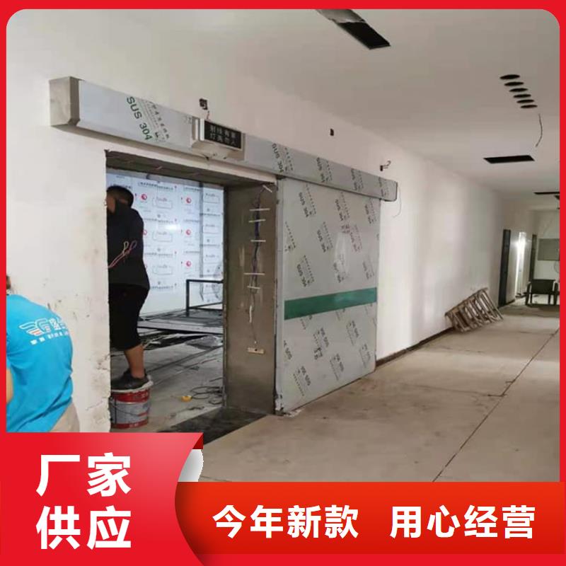 凉山普格 医用防辐射铅门企业-让您放心