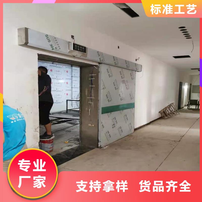 衡阳【衡山】 当地 医用防辐射铅门随时发货