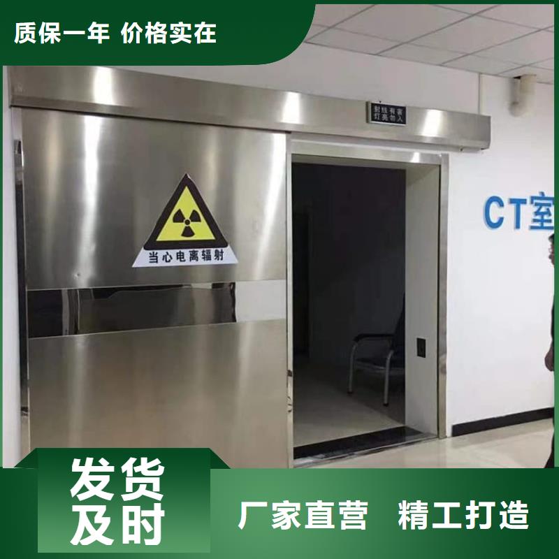 凉山普格 医用防辐射铅门企业-让您放心