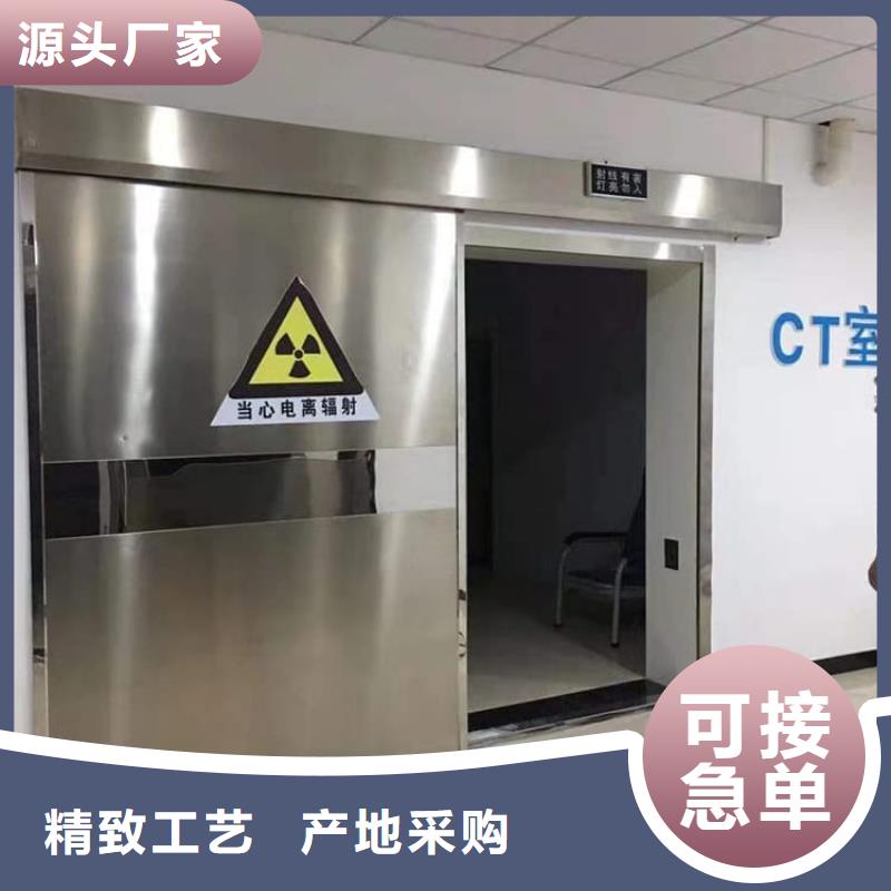 凉山普格 医用防辐射铅门企业-让您放心