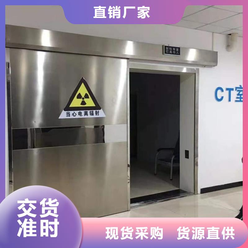平顶山叶县【当地】骨科防辐射铅门-热线开通中