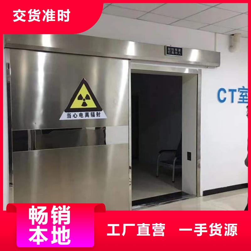 晋中【榆次】 供应批发医用防护铅门-热销