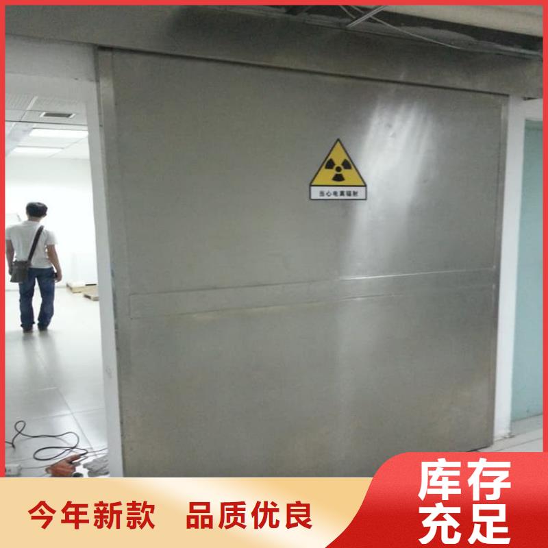 凉山普格 医用防辐射铅门企业-让您放心