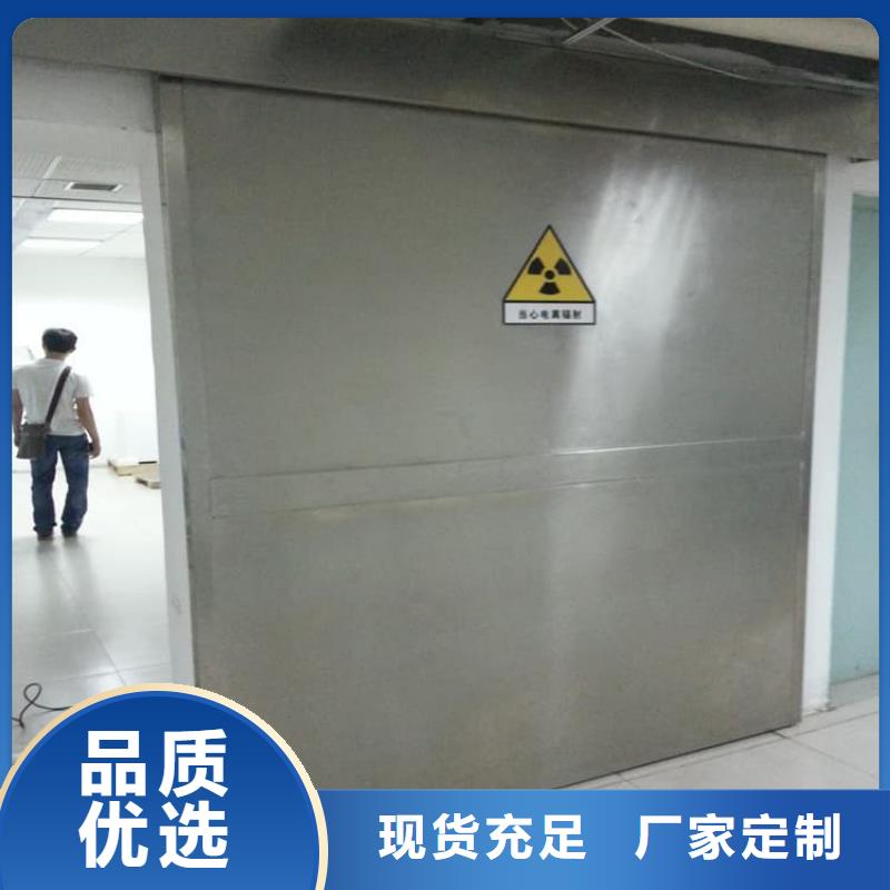 平顶山叶县【当地】骨科防辐射铅门-热线开通中