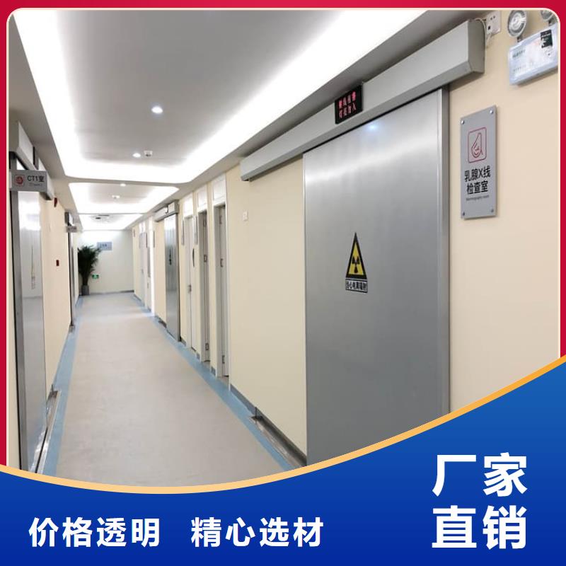 凉山普格 医用防辐射铅门企业-让您放心