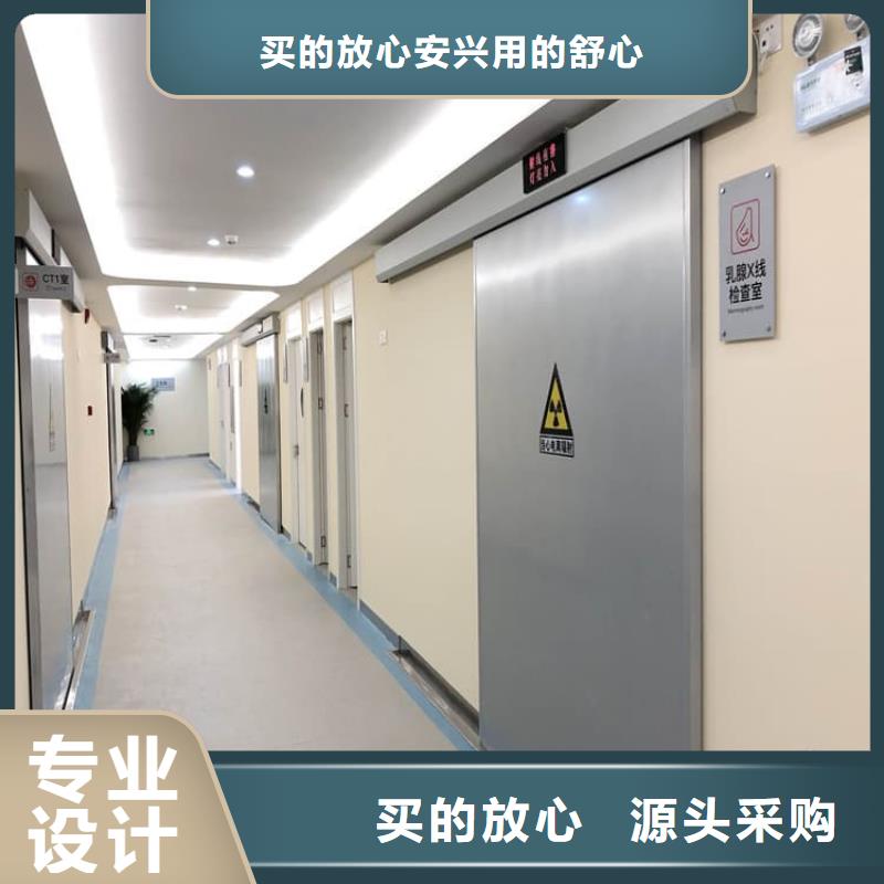 凉山普格 医用防辐射铅门企业-让您放心