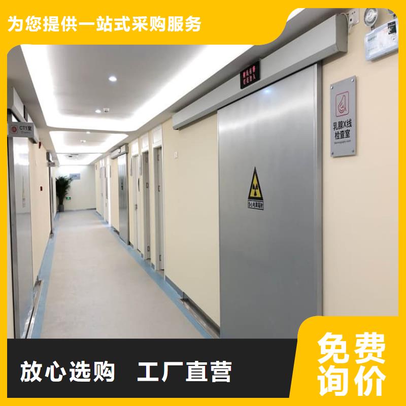 平顶山叶县【当地】骨科防辐射铅门-热线开通中