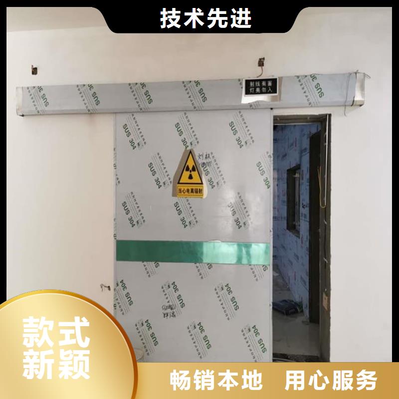 医用防辐射铅门厂家一手货源