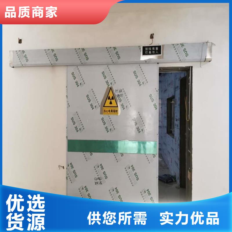 凉山《普格》(本地)医用防辐射铅门企业-让您放心