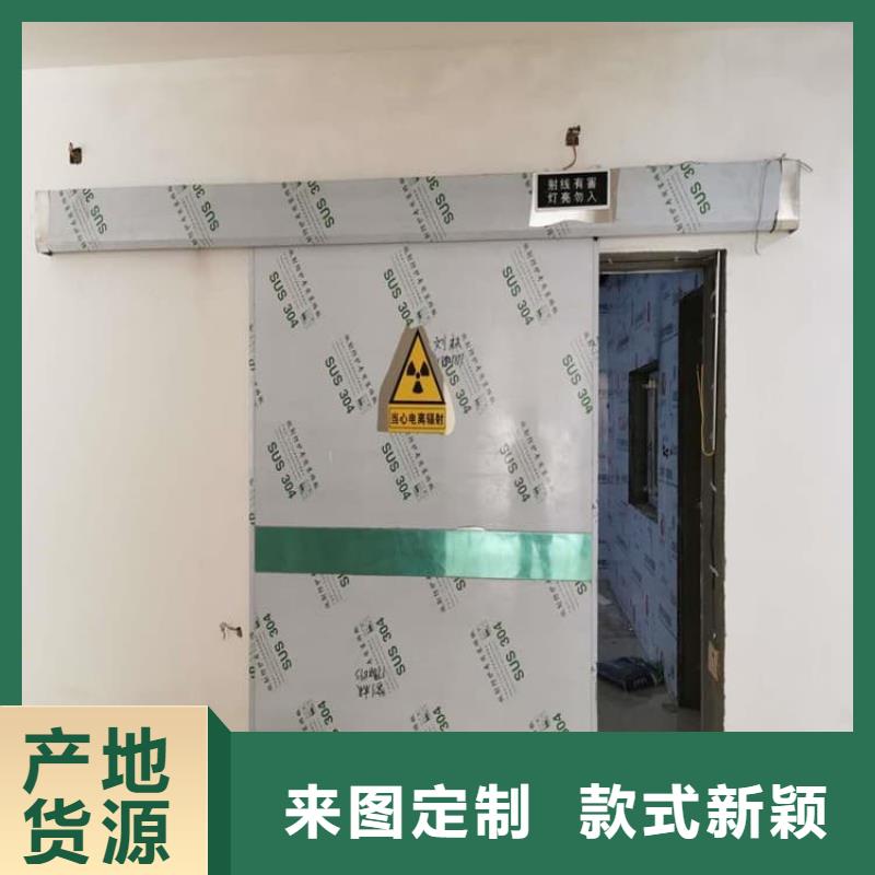 凉山普格 医用防辐射铅门企业-让您放心
