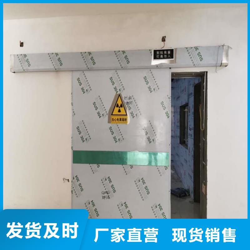 凉山普格【本地】医用防辐射铅门企业-让您放心