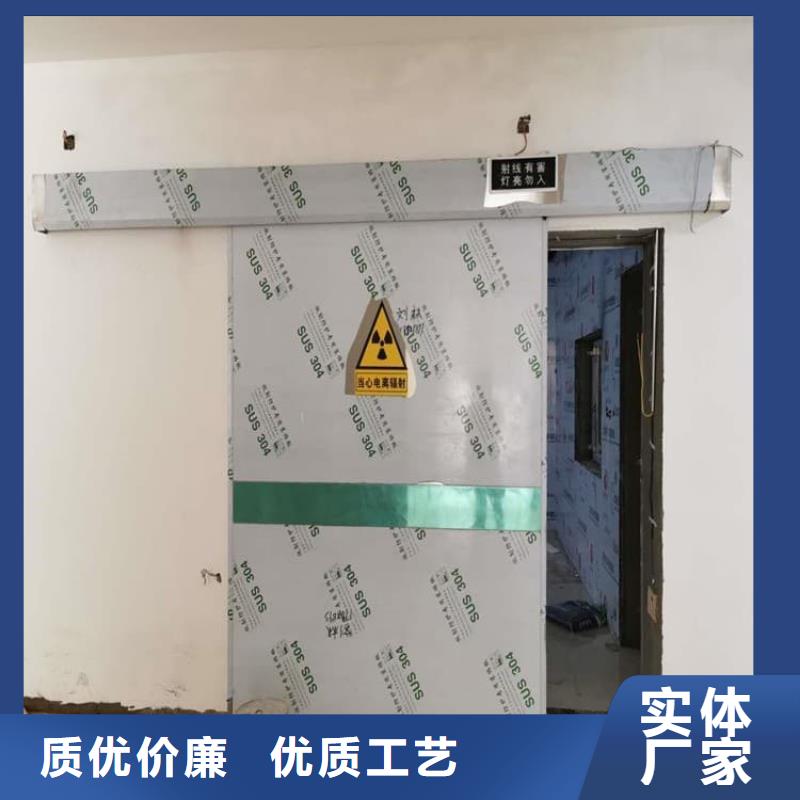 凉山普格【本地】医用防辐射铅门企业-让您放心