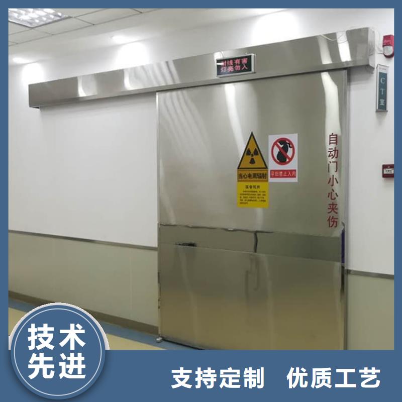 平顶山叶县【当地】骨科防辐射铅门-热线开通中