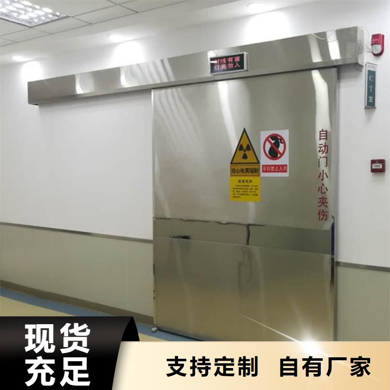 医用防辐射铅门厂家一手货源