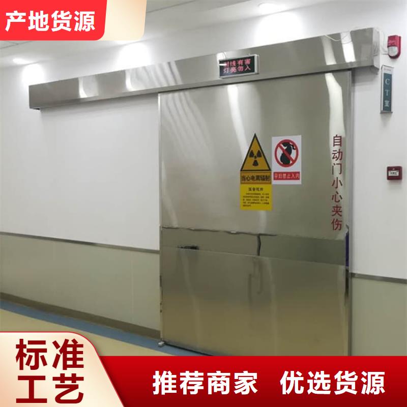 凉山普格【本地】医用防辐射铅门企业-让您放心