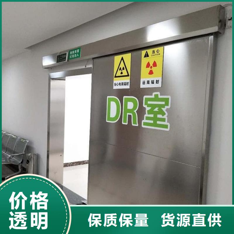平顶山叶县【当地】骨科防辐射铅门-热线开通中