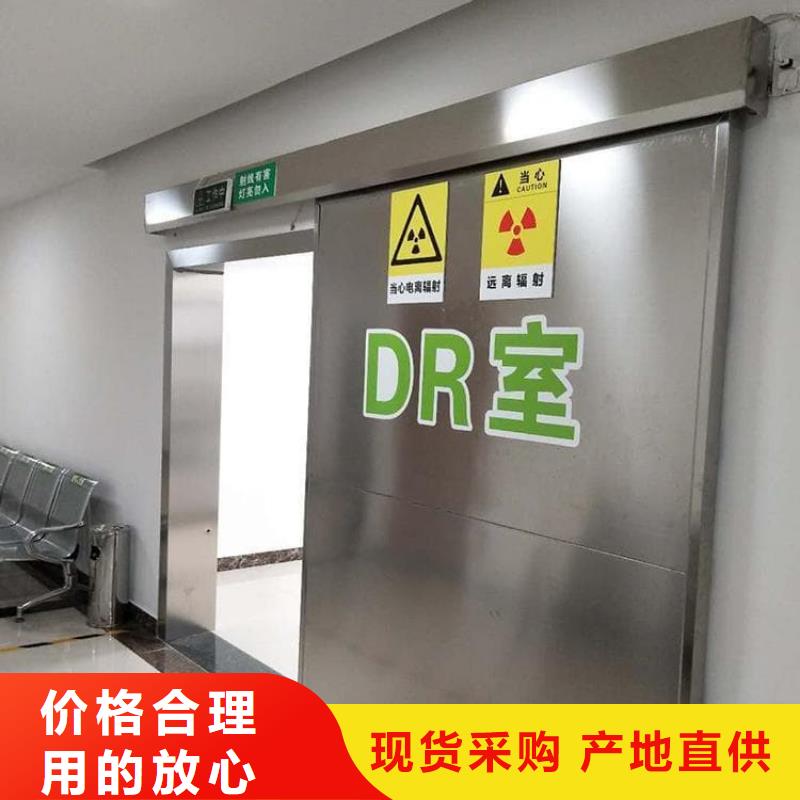 医用防辐射铅门厂家一手货源