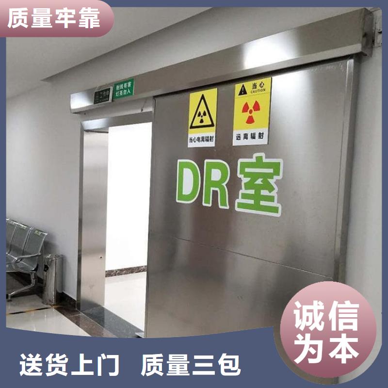 凉山普格 医用防辐射铅门企业-让您放心