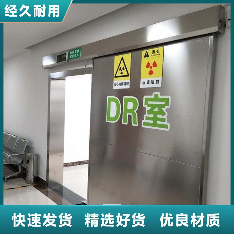 晋中【榆次】 供应批发医用防护铅门-热销