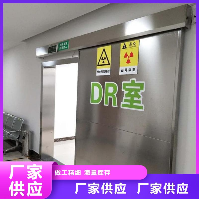 平顶山叶县【当地】骨科防辐射铅门-热线开通中