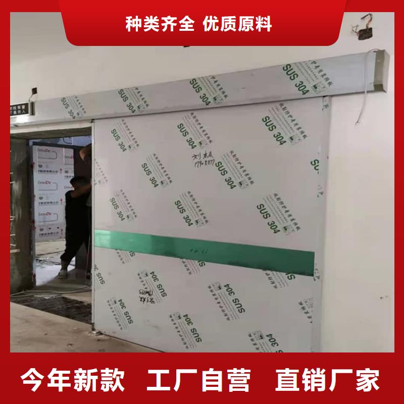 凉山普格【本地】医用防辐射铅门企业-让您放心