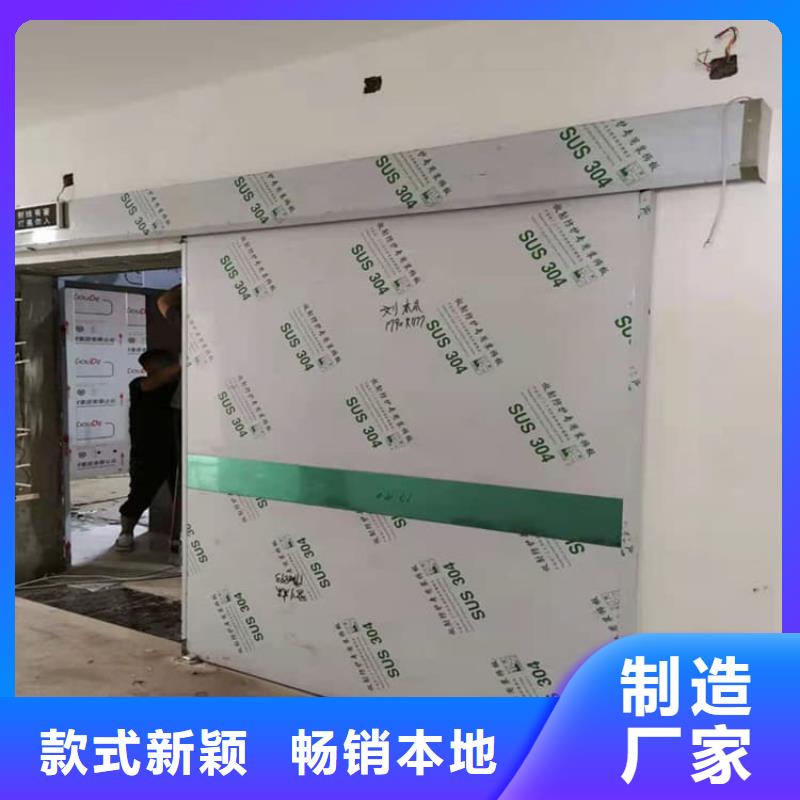 平顶山叶县【当地】骨科防辐射铅门-热线开通中