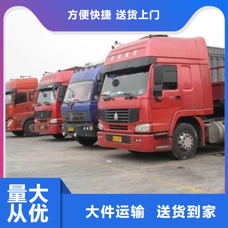 伊犁物流,东莞到伊犁物流快运公司回头车