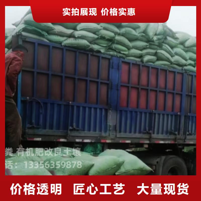 【鸡粪,销售干鸡粪好货采购】