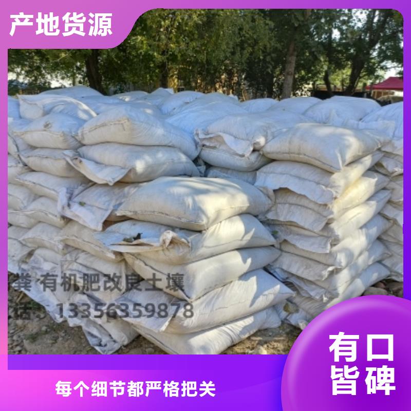 颗粒菌肥放心施肥