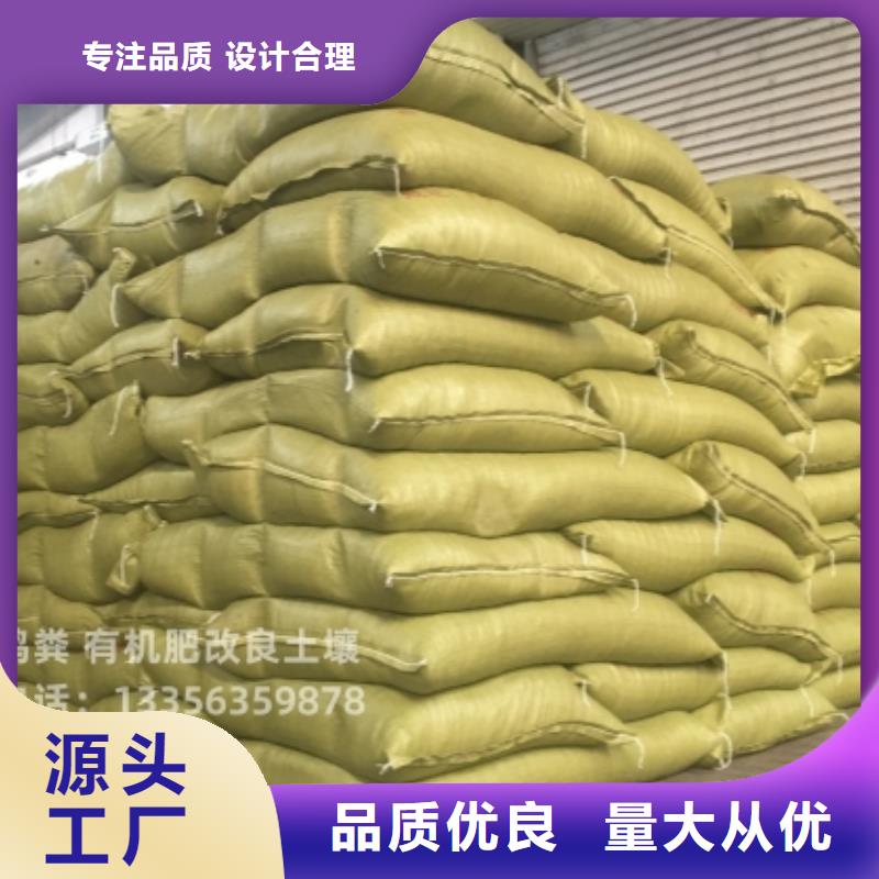 发酵鸡粪肥效胜过化肥