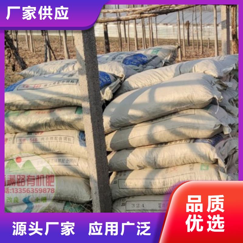 有机肥真材实料