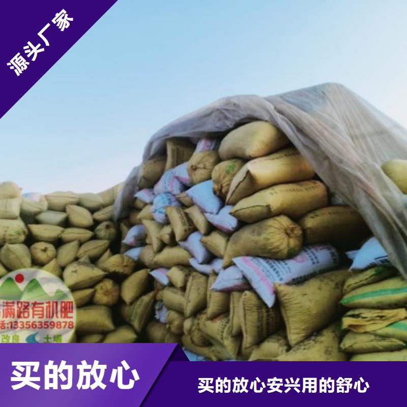 汕头市盐鸿镇发酵羊粪温室大棚用