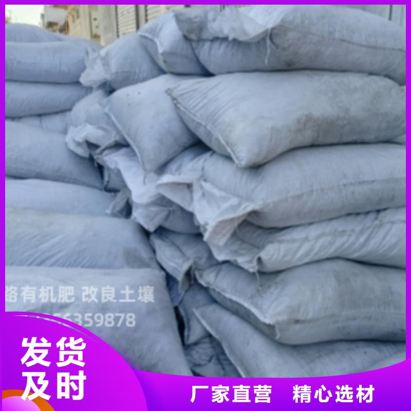 羊粪有机肥欢迎订购