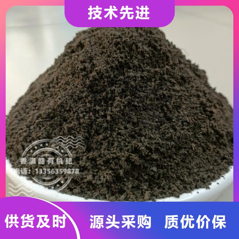 有机肥真材实料