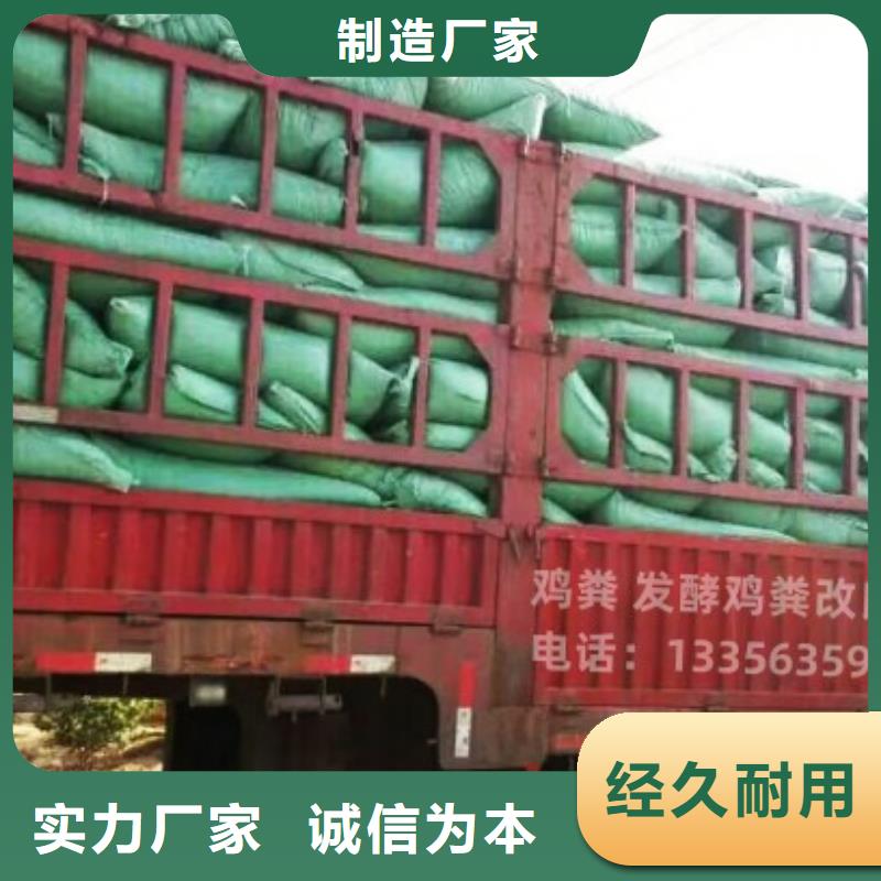 汕头市盐鸿镇发酵羊粪温室大棚用