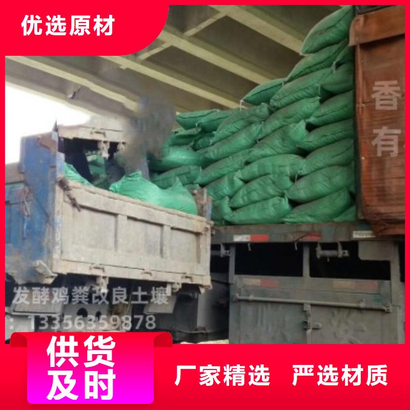 发酵鸡粪养分比例