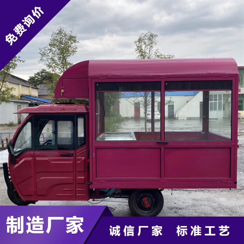 餐车【移动卖饭车】质量检测