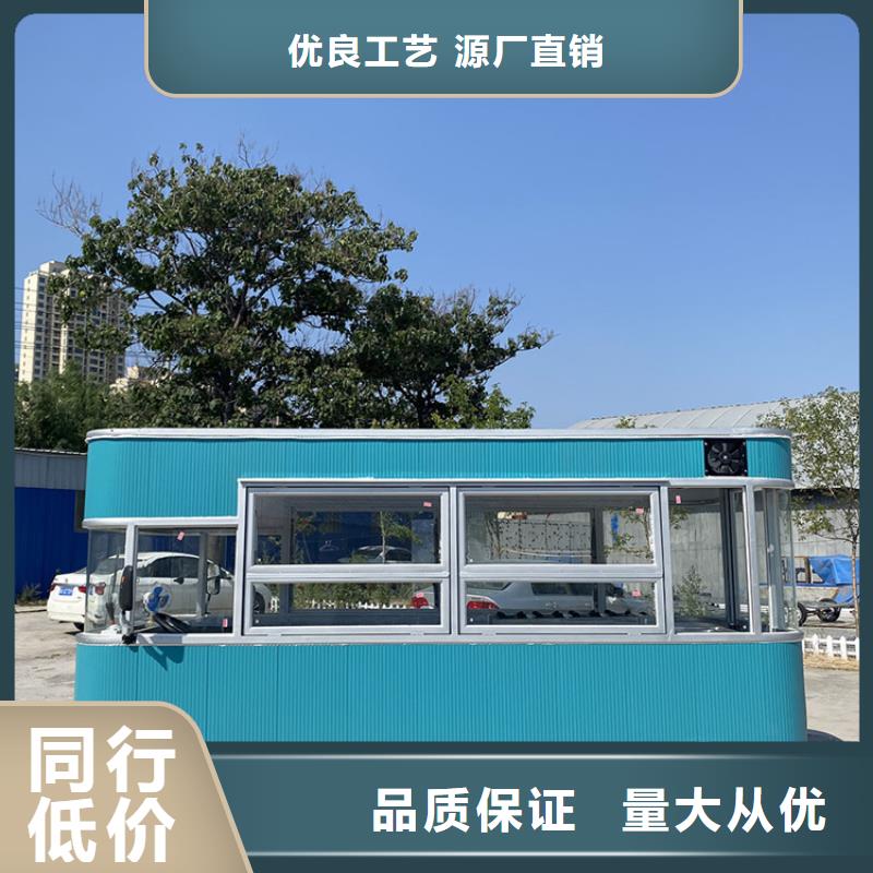 四轮小吃餐车价格实惠