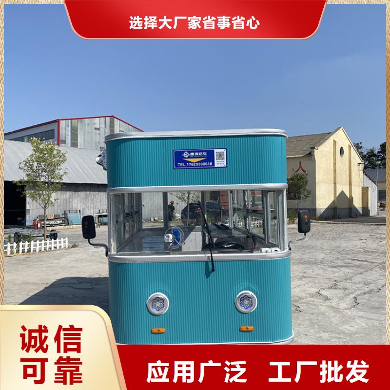 【餐车_移动店车生产厂家现货直供】