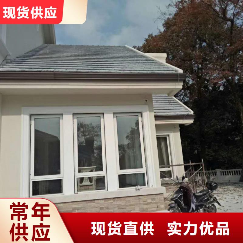 广西省生产安装天峰彩铝雨水沟价格低-已更新2024