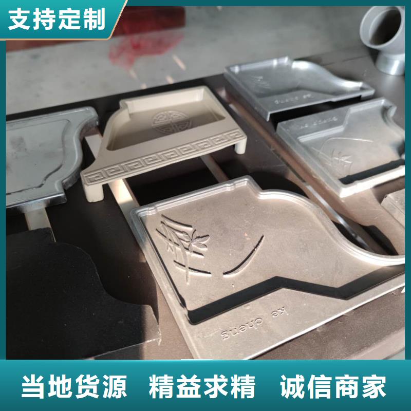 海南省陵水县铝合金雨水槽造型富丽-2024已更新