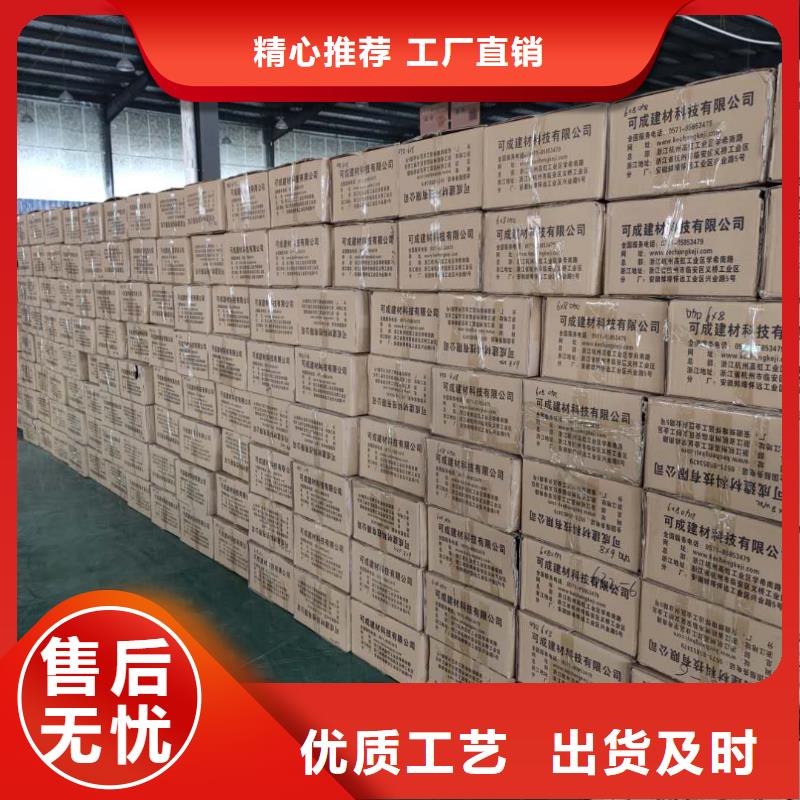 青海省金属雨水槽批发价格-已更新2024