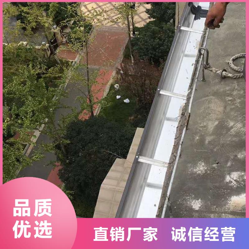 彩铝雨水管质量稳定-2024已更新