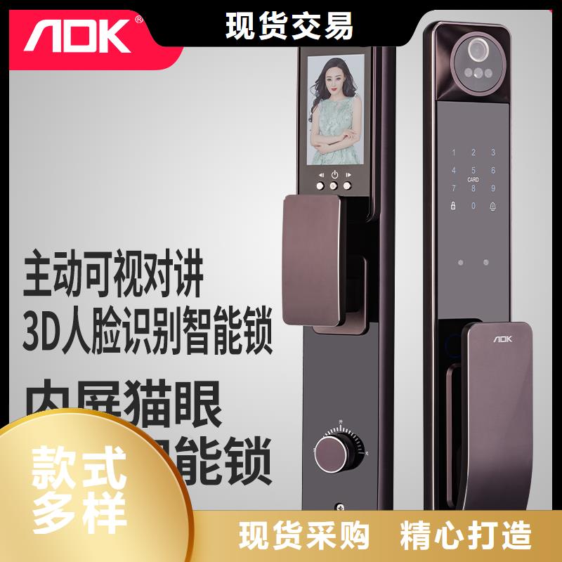 智能锁人脸识别智能锁公司一致好评产品